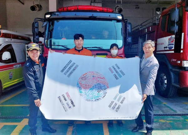 한국기술교육대학교가 천안시 동남구 병천119안전센터에 소방대원 응원 메시지를 전달했다.