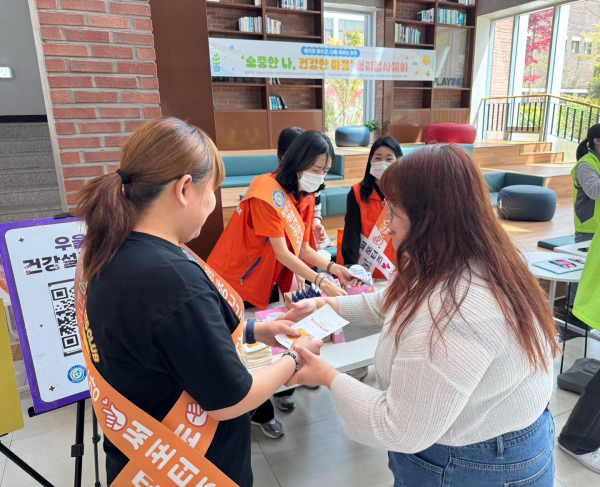 생명사랑 캠페인 진행 모습