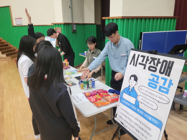 ‘정다운 우리 반’프로그램 운영