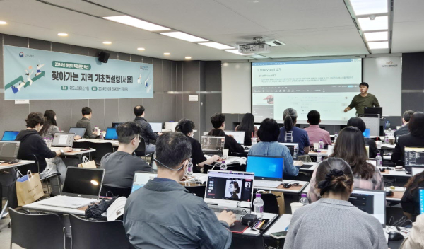 지난 24년 찾아가는 기초컨설팅 진행 모습