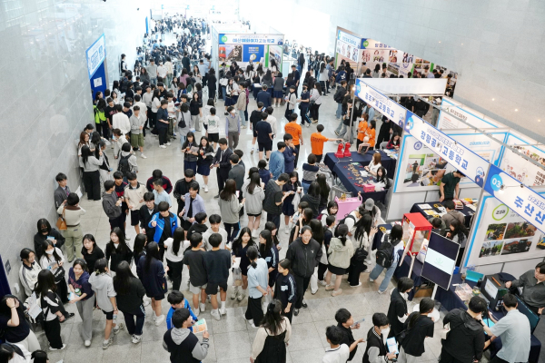 ‘2025년 충남 직업교육 한마당’ 행사 진행 모습