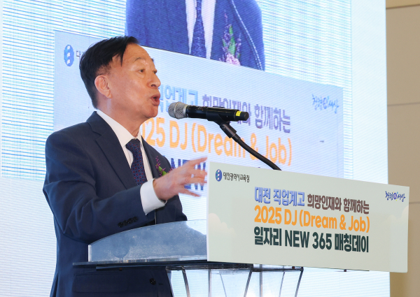 ‘2025 DJ(Dream&Job) 일자리 NEW 365 매칭데이’채용박람회 에서 축사하는 설동호 교육감 모습