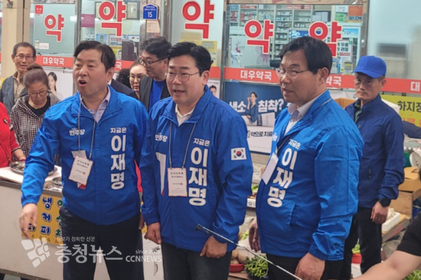 황명선 국회의원, 박찬대 위원장, 조용훈 논산시의회 의장