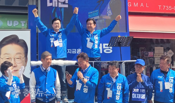 박찬대 위원장 논산 지지 유세 모습