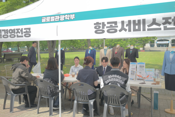 1대1 전공 상담을 진행하고 있다