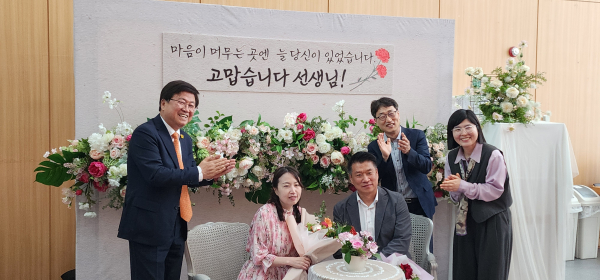 제44회 스승의 날 훈·포장 및 표창장 수여식 모습