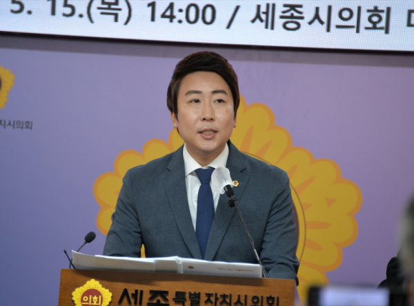 브리핑  하는 임채성 세종시의회 의장