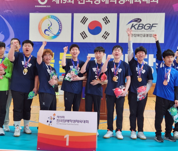 대전맹학교 골볼팀 우승 기념사진