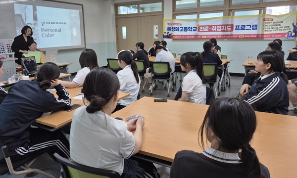 한남대 특성화고 취업역량 강화 프로그램