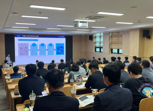 기후 위기, 노동과 일자리 전환-ESG의 역할’을 주제로 포럼 개최 모습