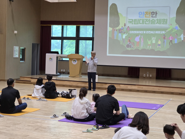 가족 숲 힐링 캠프‘함께 웃는 날’ 운영 모습