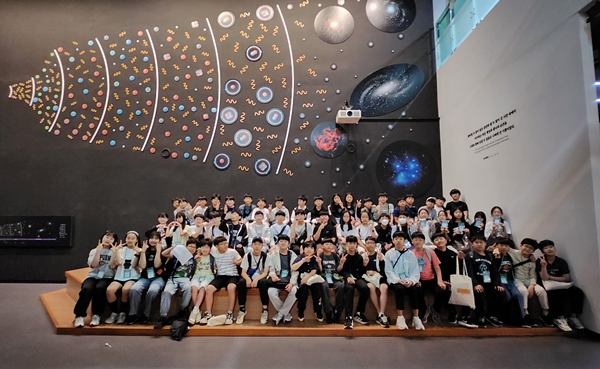 서부글로벌영재교육원 현장체험학습 운영