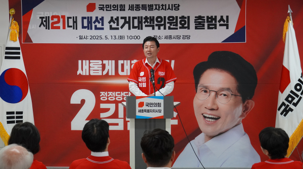 이준배 세종시당위원장<br>