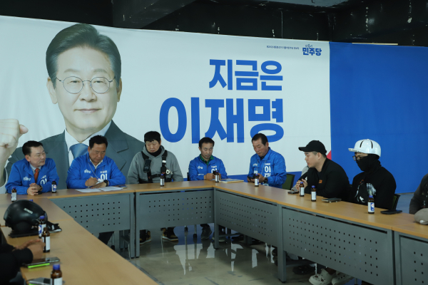 당진지역 배달라이더 이재명 후보 지지선언 모습
