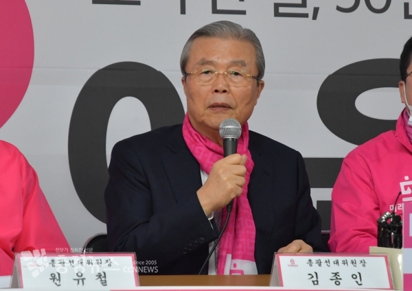 미래통합당 김종인 총괄선거대책위원장 / 충청뉴스 이성현 기자