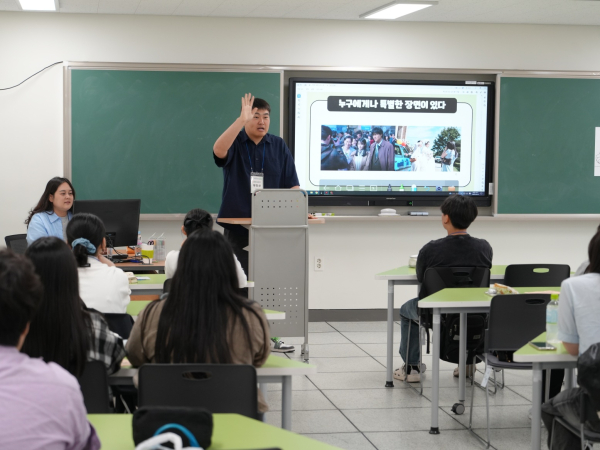 충남 문예교실 소설 작가님과 함께 만드는 장면