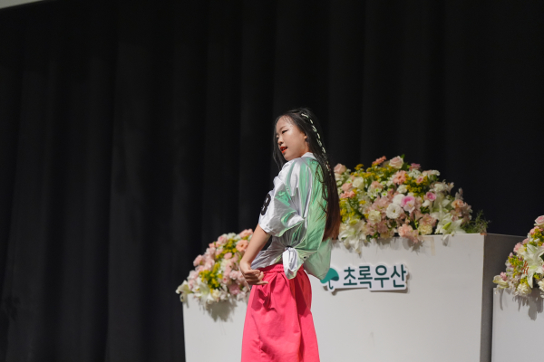 초록우산 아이리더 발대식 (유채린 공연)