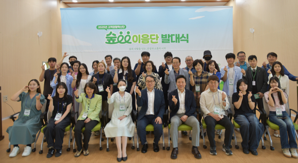 2025년 고객참여혁신단 발대식 개최 단체사진