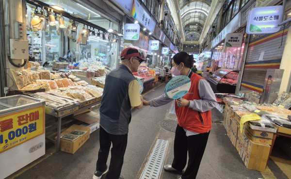 부채 나눔 캠페인 진행 모습