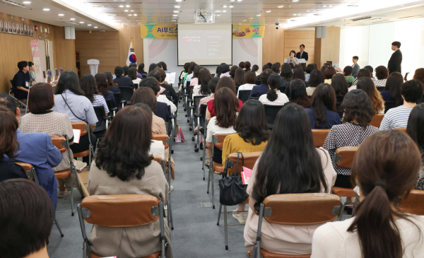 AI 푸드스캐너 사업설명회 모습