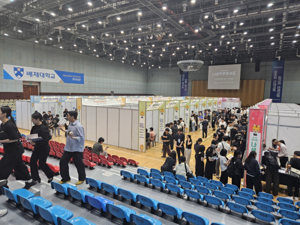 제9회 나섬직무콘서트’ 개최 모습