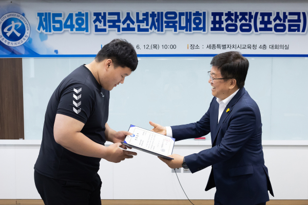 세종 대표선수들이 12일 오전 10시에 열린 시상식에 참여해 기념 촬영을 하고 있다.