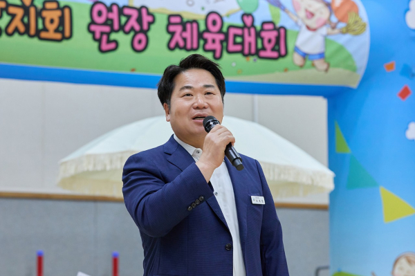 아산시어린이집연합회, 원장 체육대회 개최 모습