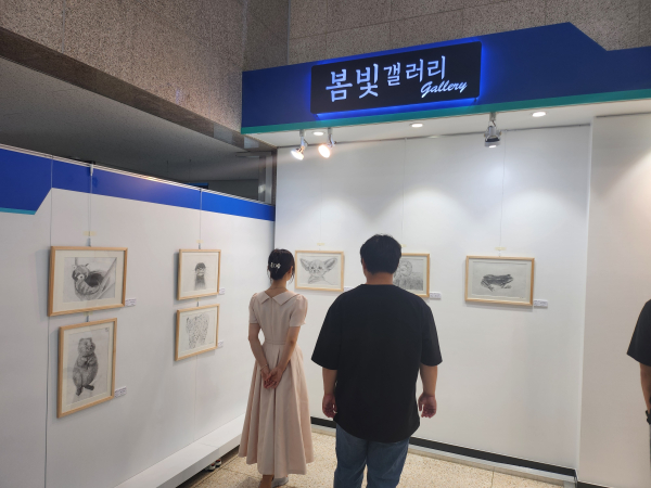 생태전환교육과 연계한 미술 전시회 개최 모습