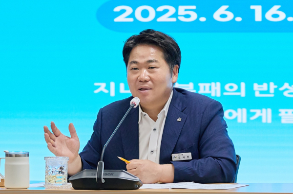 6월 주간간부회의 주재하는 오세현 시장