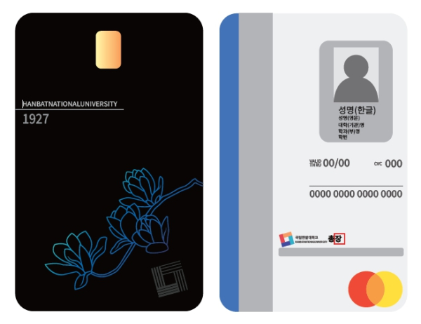 총학생회가 진행한 ‘금융 학생증 디자인 공모전’에서 대상을 수상한 학생들의 작품 디자인