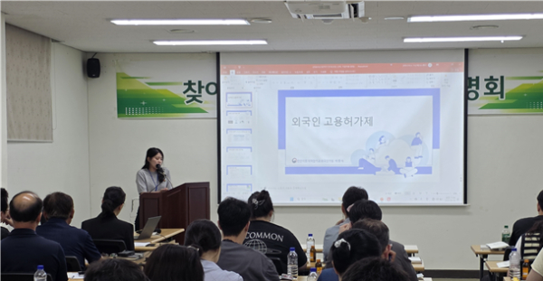 ｢찾아가는 산업안전보건 설명회｣ 프로그램