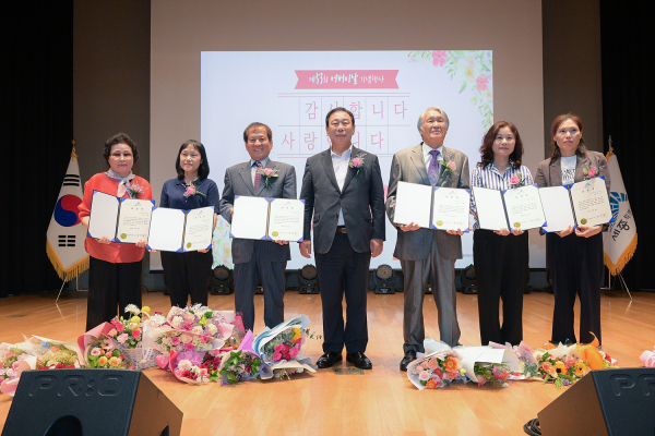 세종시, 제53회 어버이날 기념행사 개최 모습