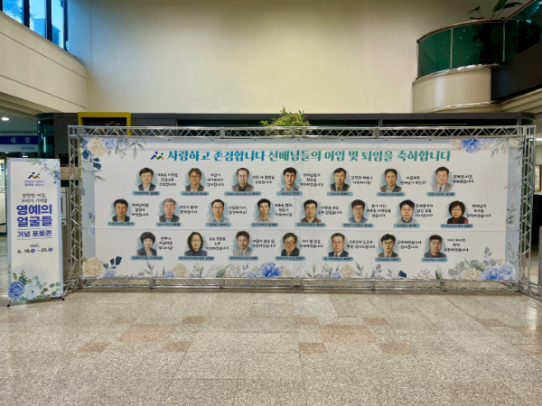 퇴직 공무원들을 위한 일러스트 전시 ‘영예의 얼굴들’