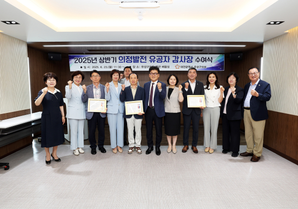 풀뿌리자치 이끈 퇴임 주민자치회장에게 감사장 전달식 모습