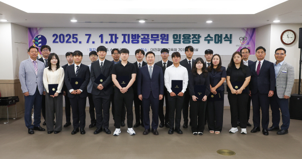 7. 1.자 지방공무원 임용장 수여식 기념사진