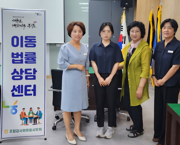 농협중앙회 조합감사위, ‘이동법률상담센터’ 운영 모습