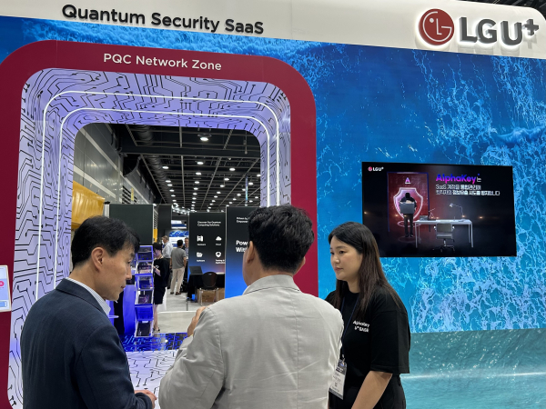 ‘퀀텀 코리아 2025’