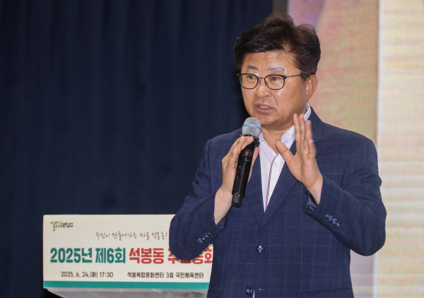 최충규 대덕구청장이 25일 석봉복합문화센터 3층 국민체육센터에서 열린 제6회 석봉동 주민총회에 참석해 인사말 모습