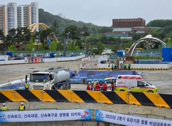 25일, 유관기관 합동 평택~오송 2복선화 재난대응훈련 전경 사진