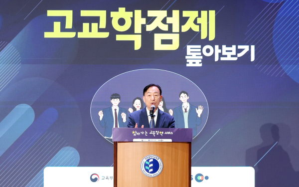 학부모 대상 '찾아가는 교육정책 서비스' 개최 모습