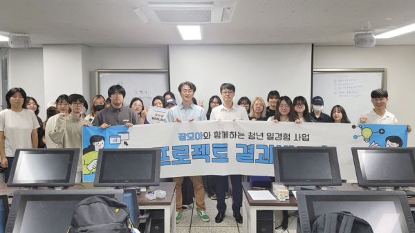 한국영상대-북극여우, 청년실전프로젝트 ‘미래내일 일경험 성과대회' 단체사진