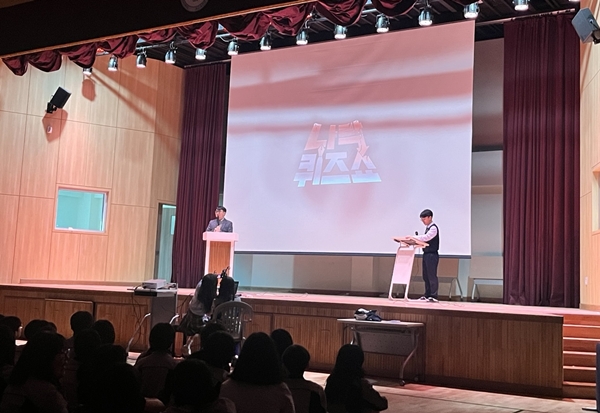 대전신일중 나락퀴즈쇼