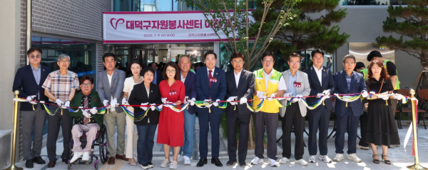 최충규 대덕구청장(사진 왼쪽 열 번째)과 박재용 대덕구자원봉사센터 이사장(사진 왼쪽 열한 번째), 대덕구의원 및 관계자들이 9일 대덕구자원봉사센터 이전 개소식에서 테이프 커팅식 모습