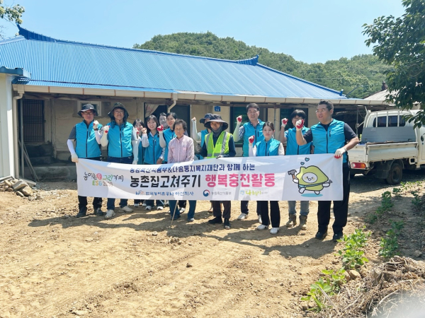아산 송악면에서 ‘농촌 집 고쳐주기’ 사회공헌 활동 진행 단체사진