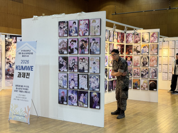 웹툰웹소설융복합계열의 졸업전시회 ‘꿈위 2026: 산호낙원’ 진행 현장 모습