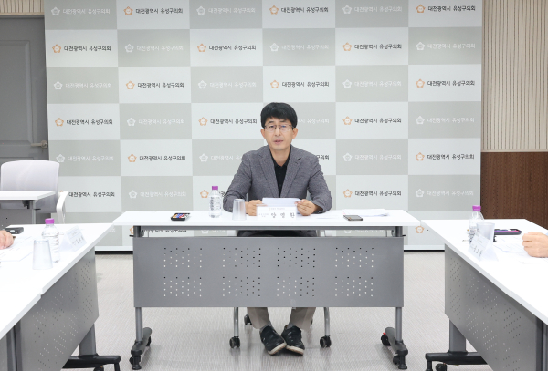 유성구의회 양명환 의원, ‘유성구 사회복지협의회 설립을 위한 간담회’ 개최