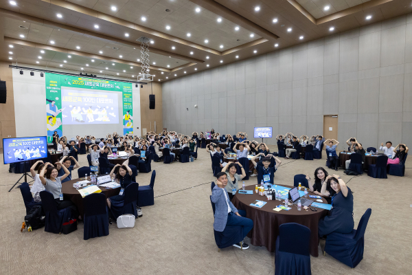 2025.7.3.(목) 14:00~16:30 세종교육 100인대토론회 세종컨벤션센터 대연회장