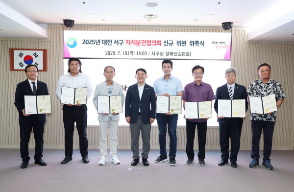 지난 10일  자치분권협의회 신규 위원 위촉 및 의장 선출 모습