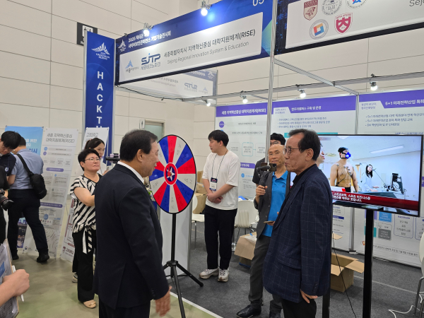 ‘2025 핵테온 세종’ 전시회 참가 모습