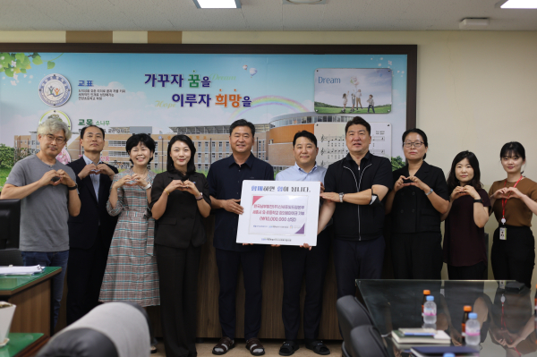 한국남부발전(주)신세종빛드림본부, 유·초등 교사 대상 강의용마이크 전달식 기념사진